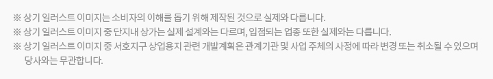 화서역 호수공원 아너스빌 원스톱 생활